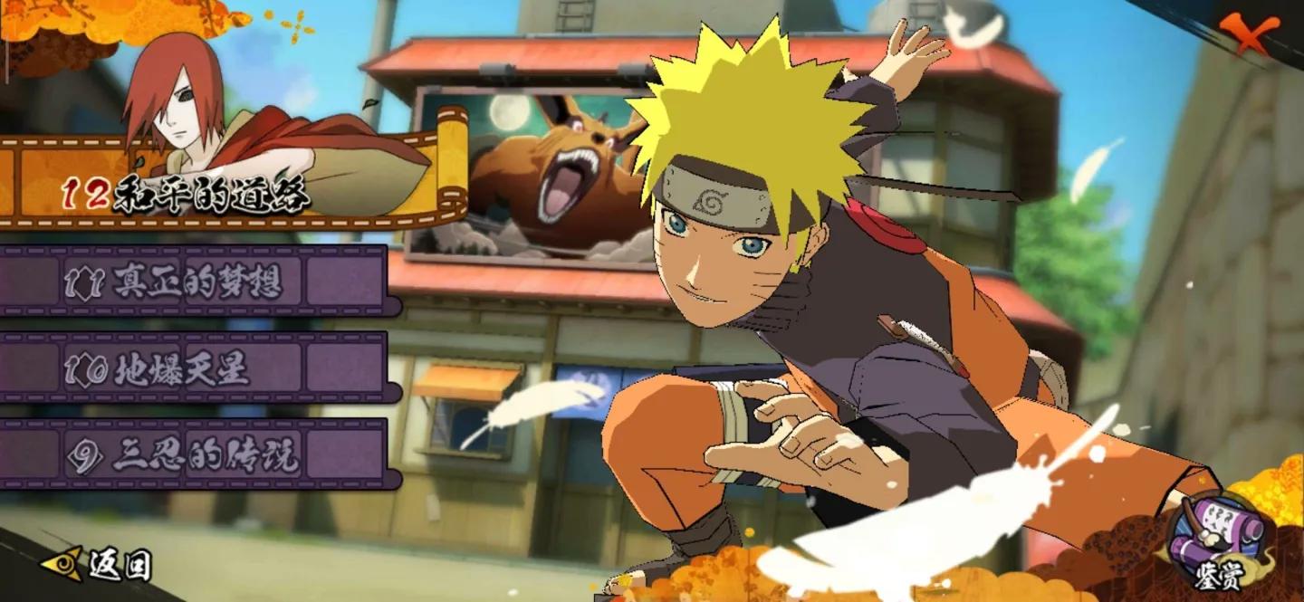 火影忍者手游新手必须知道的事,火影手游萌新入坑