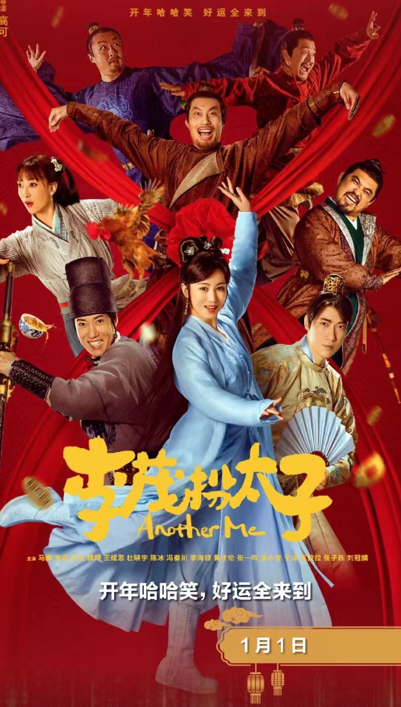 2020年1月内地院线公映片单,2022年1月电影院线上映名单