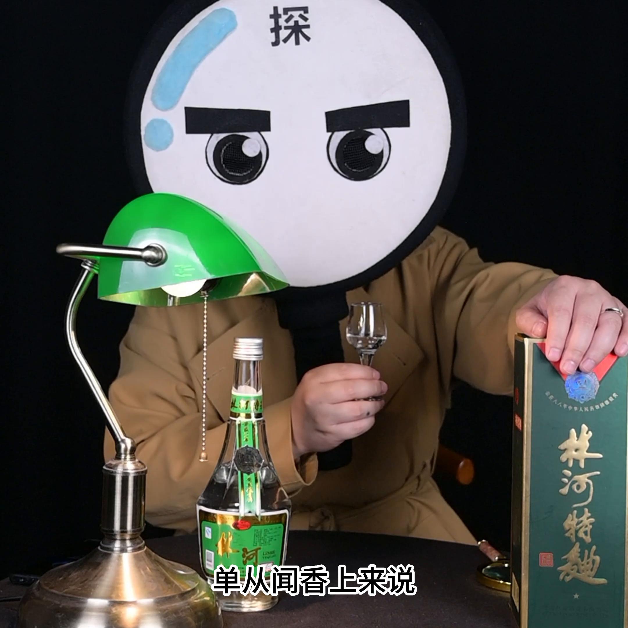 林河酒业品鉴酒53度酱香型,中国河南林河白酒