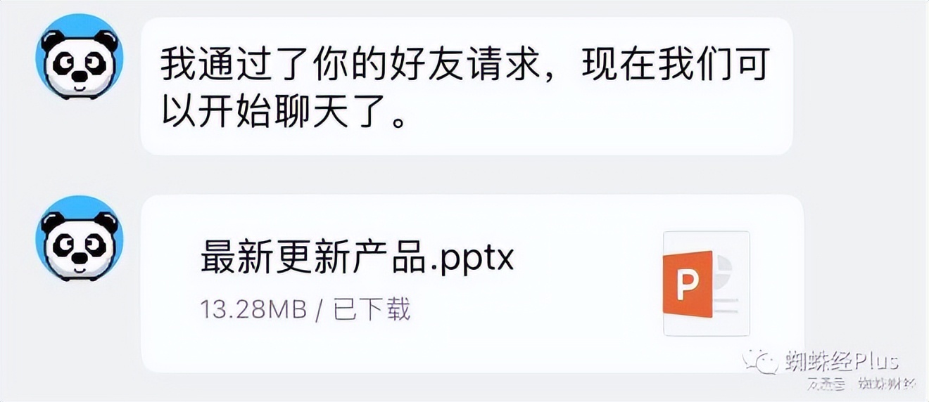 百度搜索现大量“迷幻水”贩卖渠道，卖家发ppt教人使用