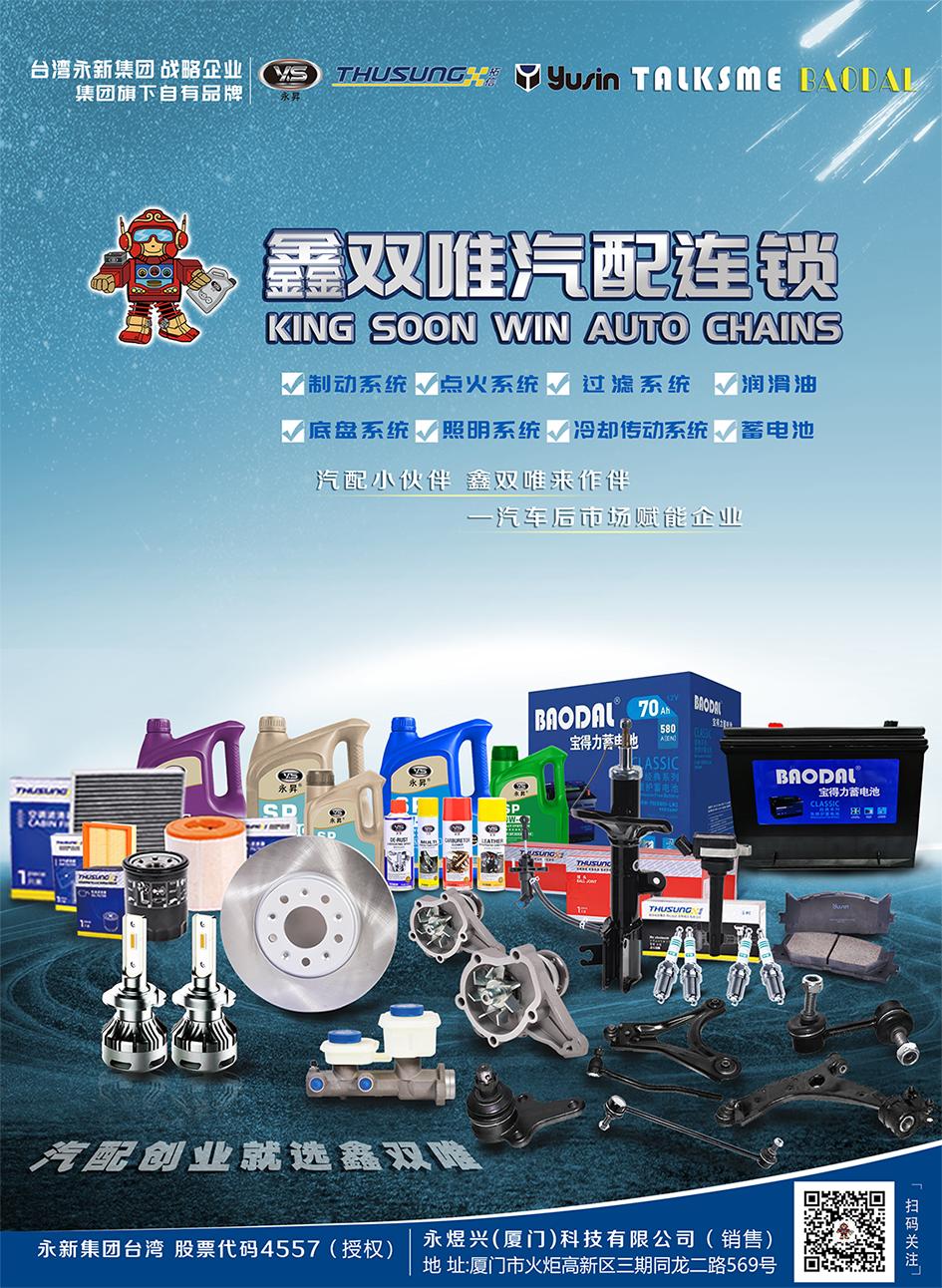 汽车水泵维修常见故障,汽车水泵故障的原因及现象分析