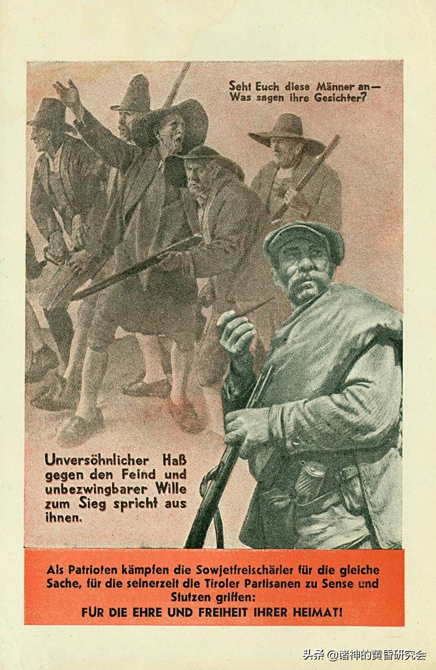 第二次世界大战德军照片,第二次世界大战的色彩照片欣赏