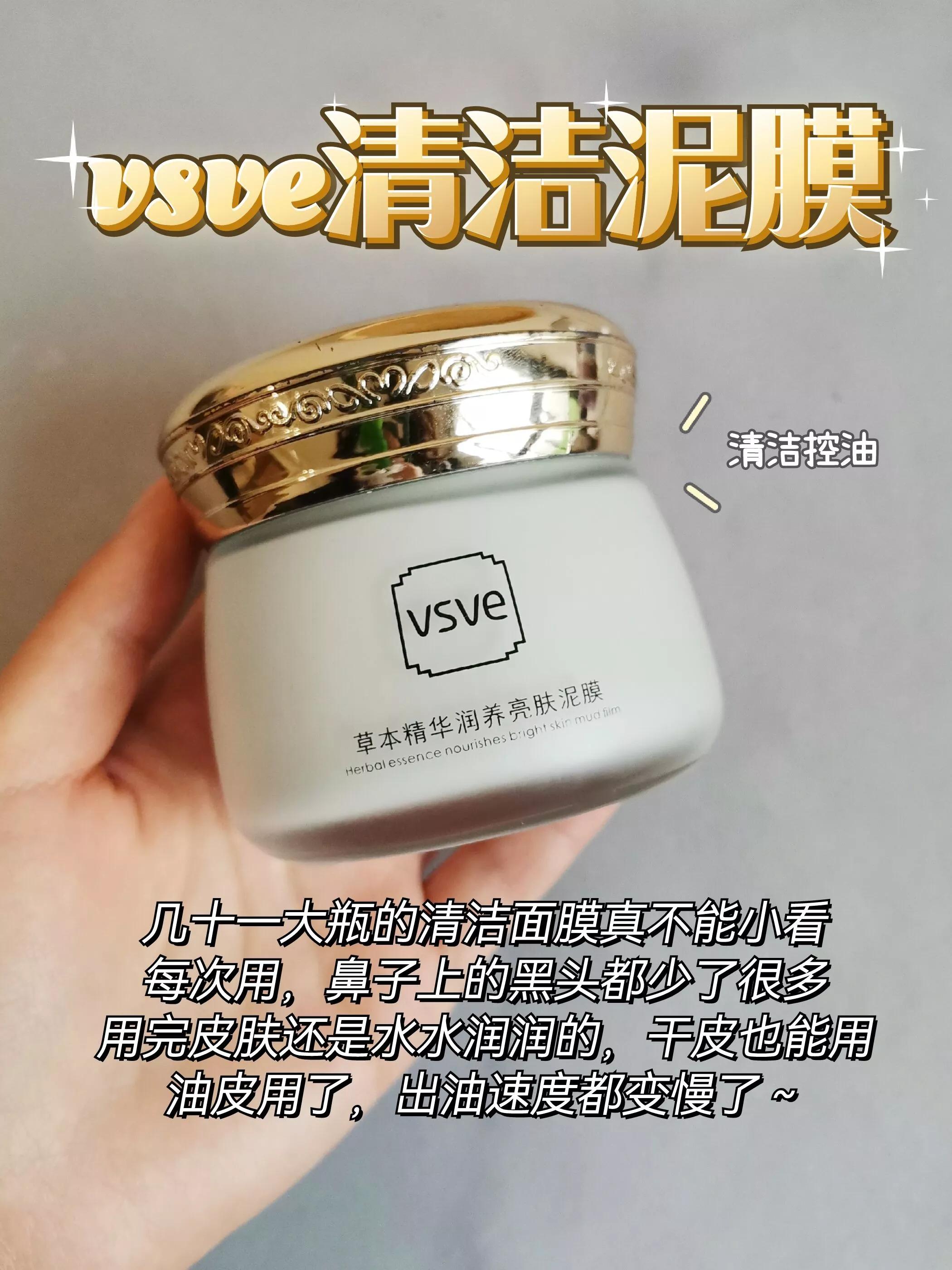 芭比Q了！还是乖乖做功课入的面膜不踩雷