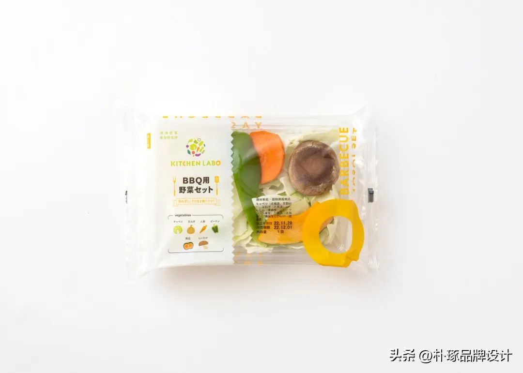 优质三农土特产,农产品土特产品牌设计欣赏