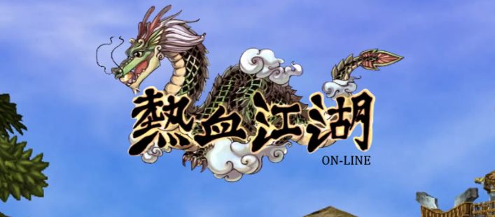 热血江湖手游前期装备推荐,热血江湖手游正宗玩法