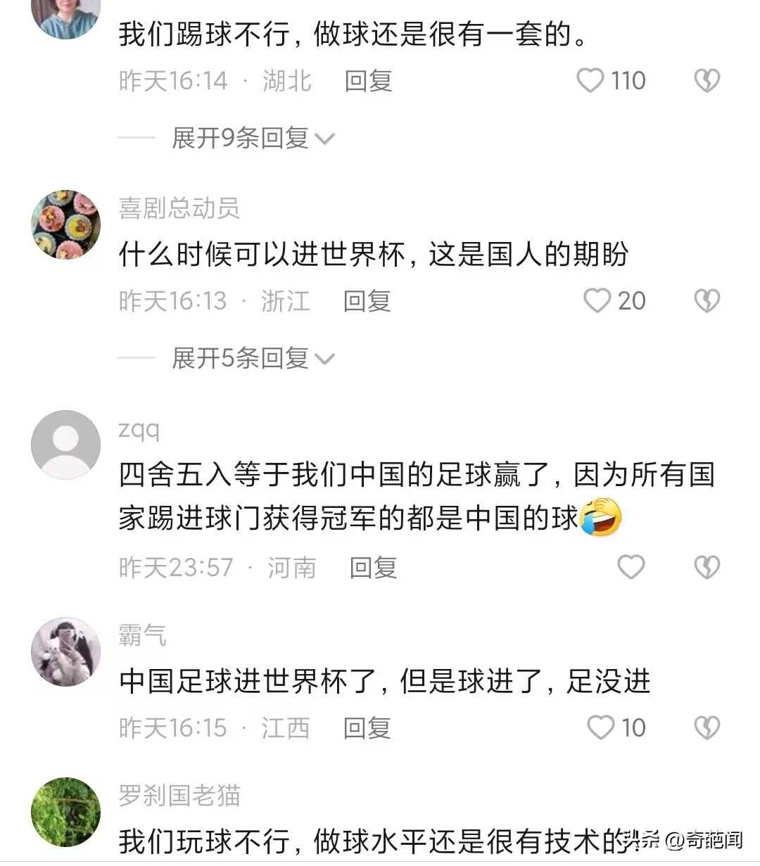 义乌50天赶工10万,义乌10天造50万足球