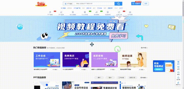 各种资源网站排行榜,最新资源分享网站汇总