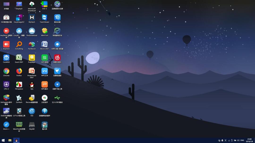 装系统最新方法,装系统的十大坑