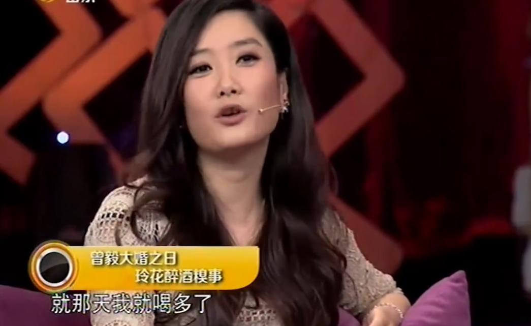 曾毅结婚玲花伤心大醉嚎啕大哭,曾毅结婚玲花