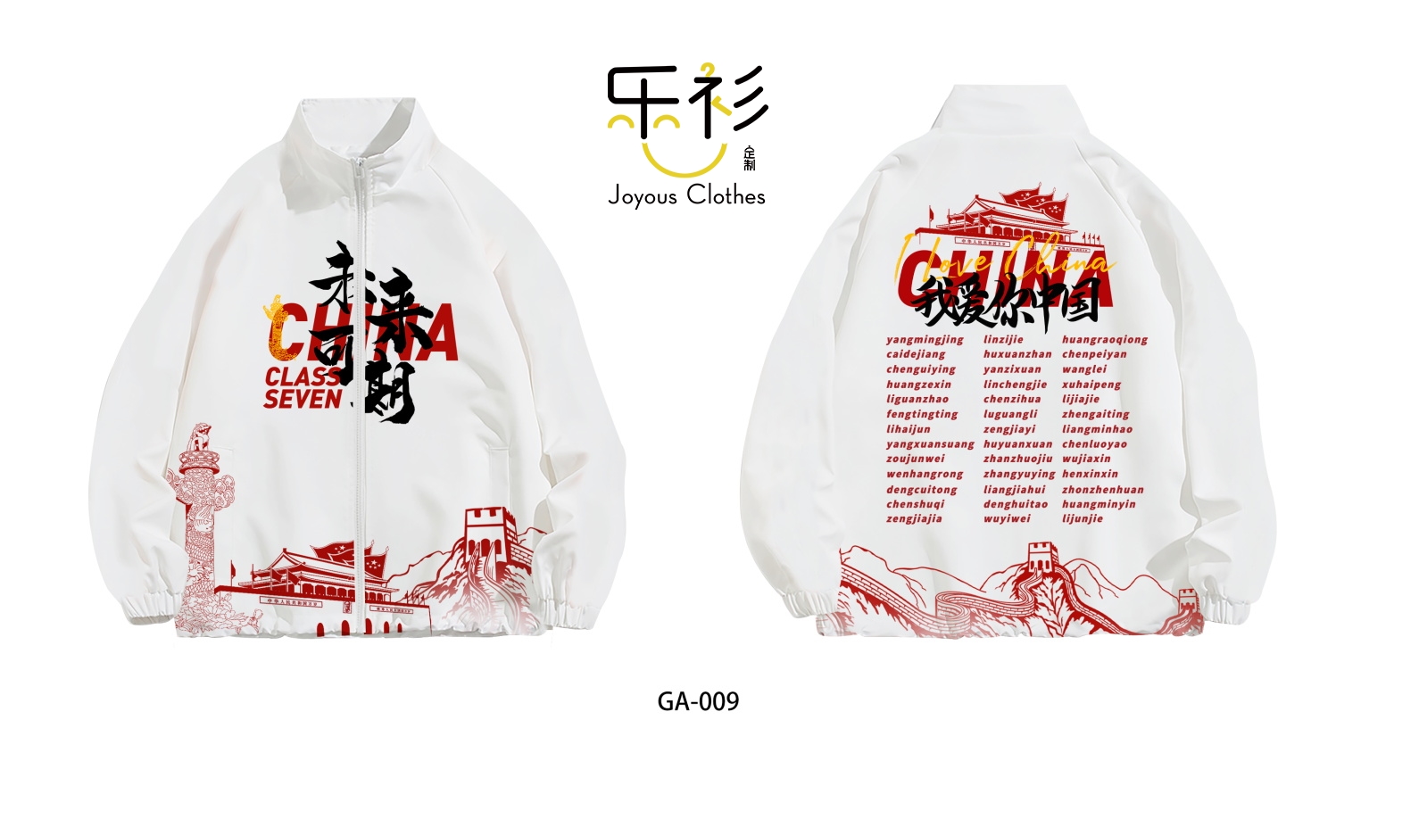 好看的班服款式图片一班,好看的班服款式图片7班