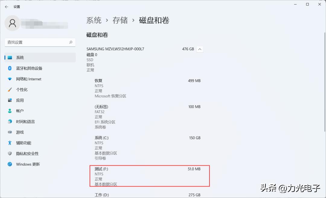 惠普win11怎么磁盘分区,win11磁盘分区有必要么