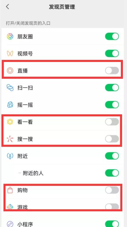 ipad微信占用内存空间大怎么解决,微信显示占用10个g内存在哪里清理