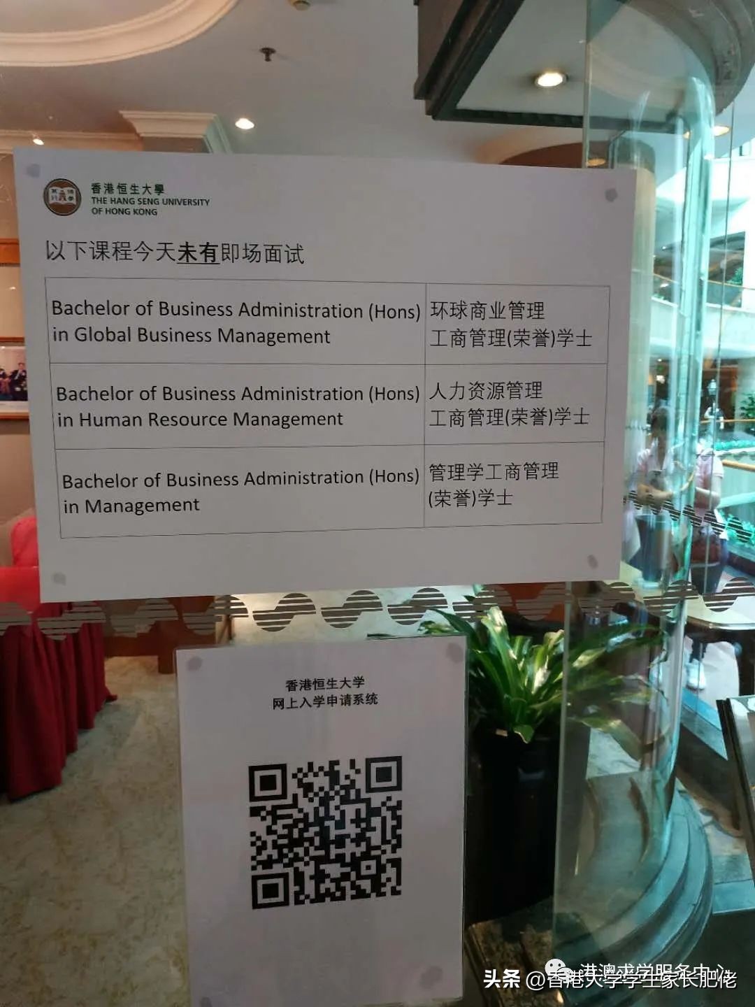 香港高校面试自我介绍,香港高校本科口语面试