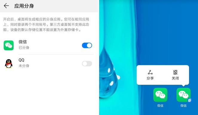 微信多开的方法,微信不用第三方平台怎么多开