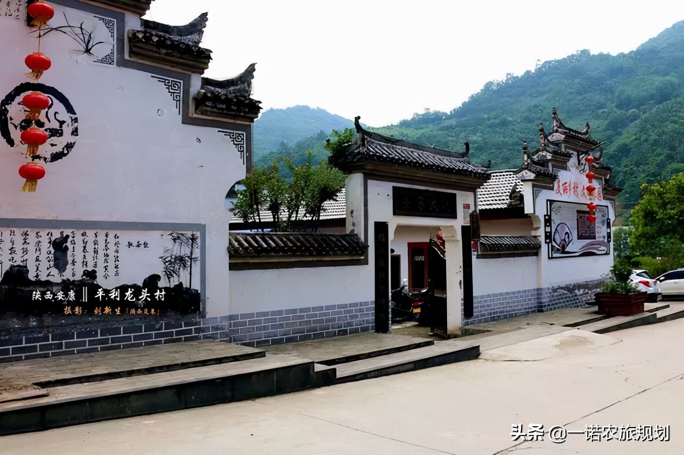 整村打造基本要求,整村开发