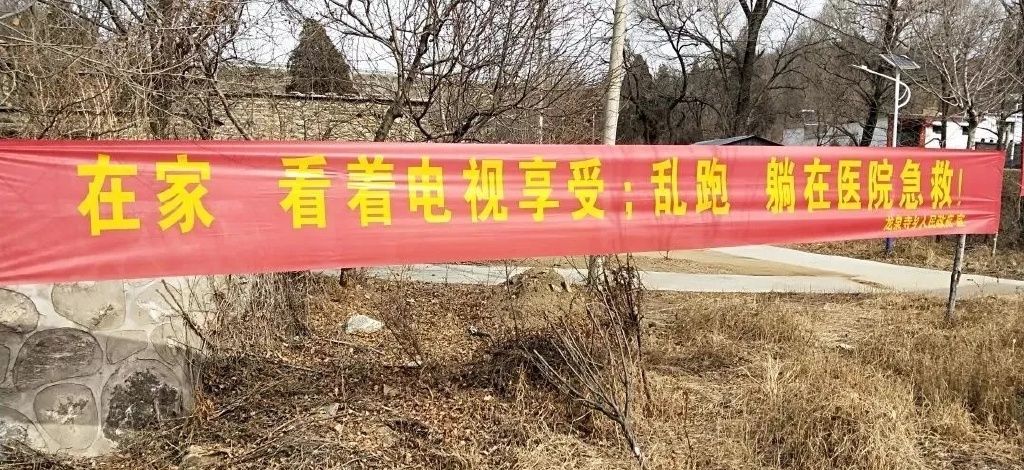 三条防控疫情宣传语,暖心的疫情防控宣传语图片