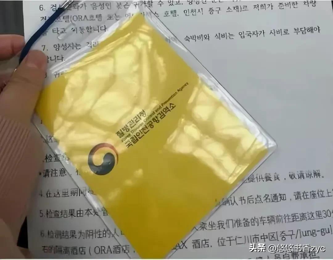 韩国最新逮捕令,韩国批准逮捕最新通知