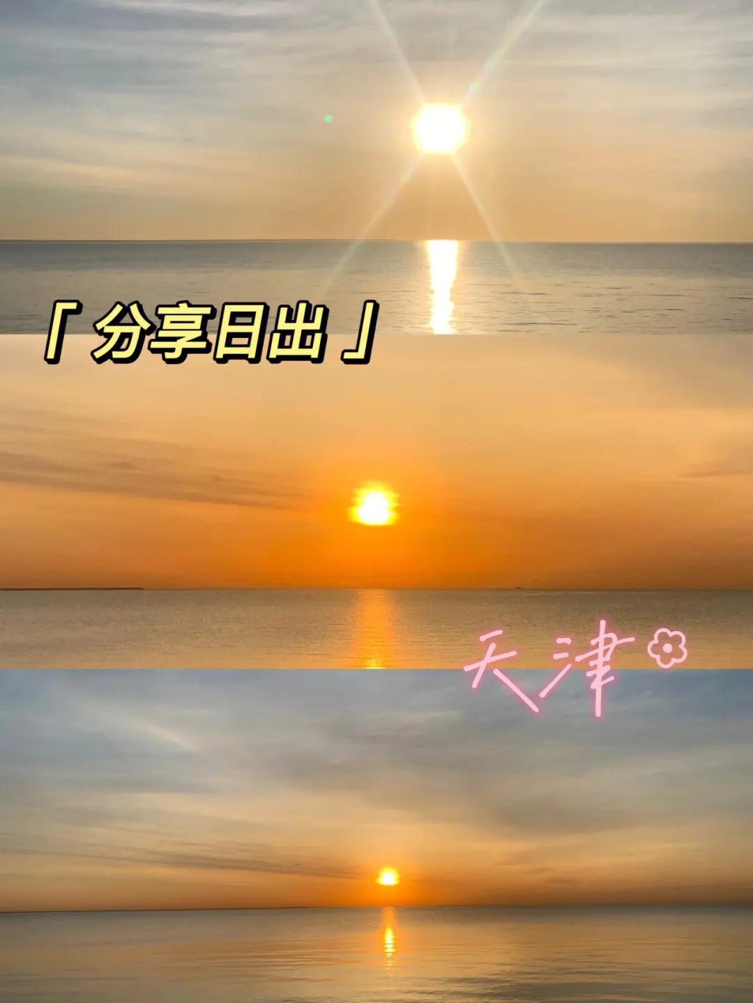 天津五一旅游攻略推荐,天津五一去哪玩更好玩儿