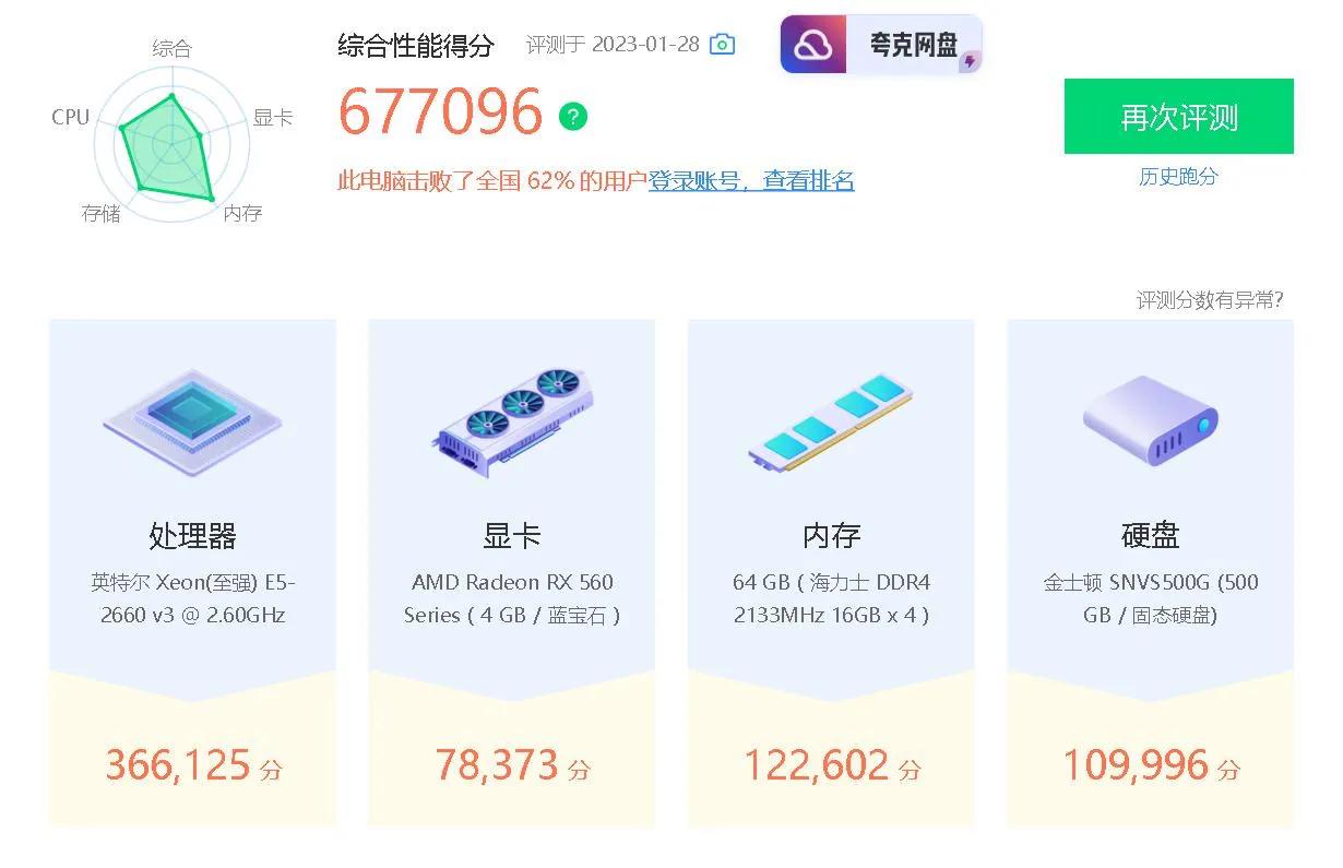 黑苹果最新款笔记本,2000元10代黑苹果