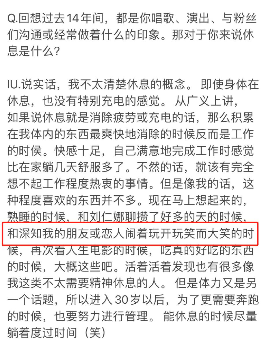 官宣恋情被骂怎么办,官宣恋情真的好吗