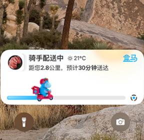 ios16.5.1都更新了什么,ios16.3.1苹果新功能