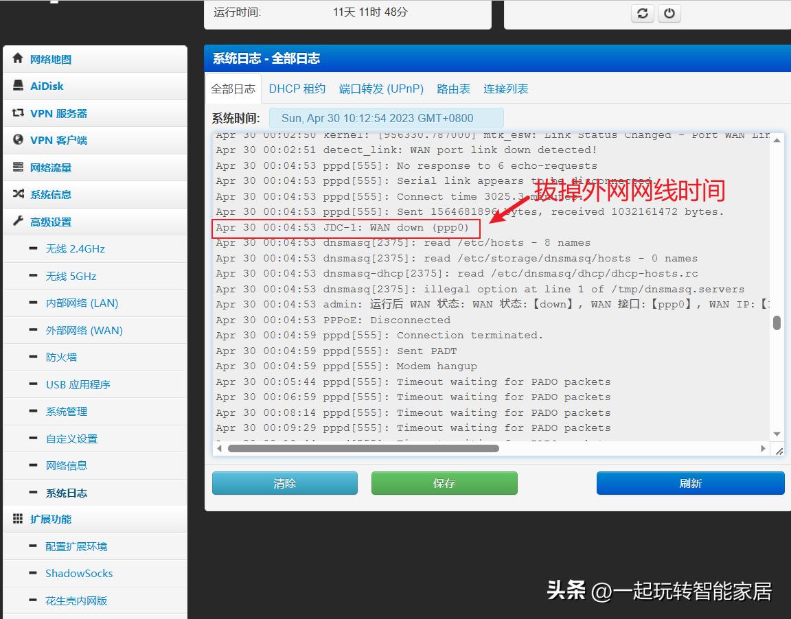 断网后米家智能家居还能用吗,怎么让米家智能家居网络稳定
