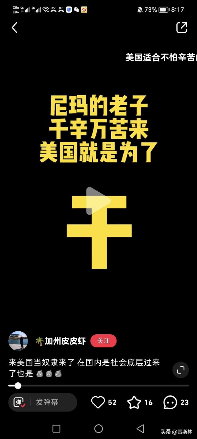 年入20万还想搞副业,年入20万容易吗