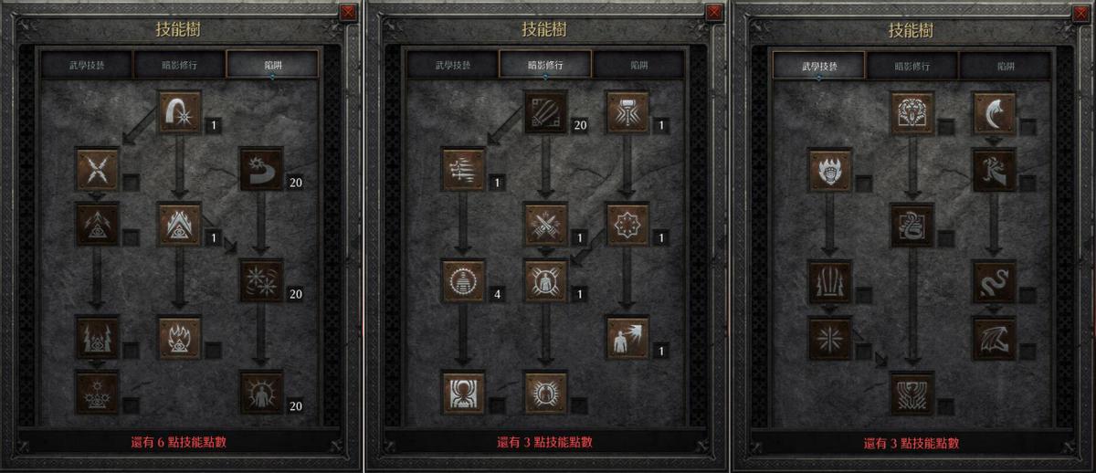 暗黑破坏神2重制版法师过渡装备,暗黑破坏神2重制版刺客陷阱流