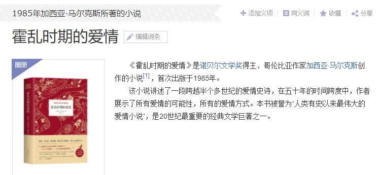 甲鱼霍乱,甲鱼感染芽孢杆菌