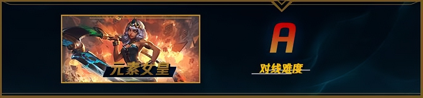 王者亚索天赋,亚索打野亚索最怕的5个英雄