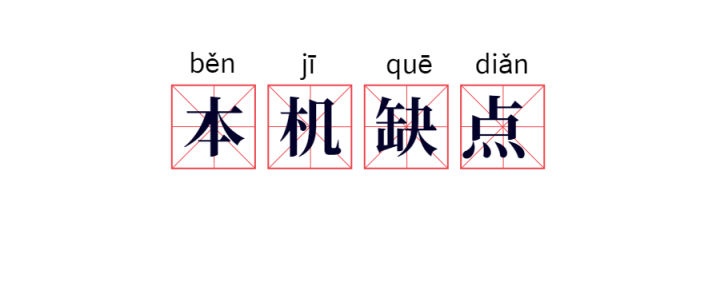 苹果年度真香机iPhone14Pro发布，到手仅需7649元
