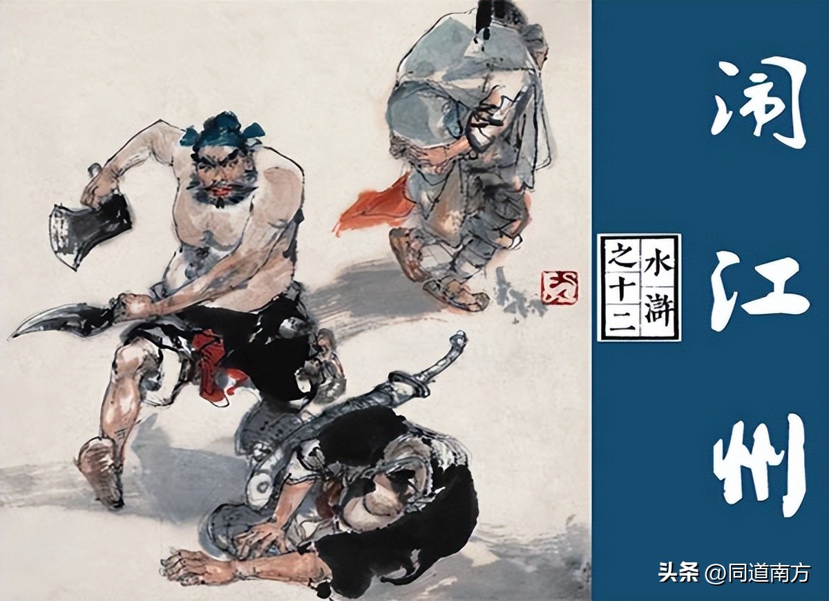 涓敳绗洓闃舵骞胯タ骞虫灉瀵规墜鍒嗘瀽,涓敳骞胯タ骞虫灉vs鍗椾含鍩庡競