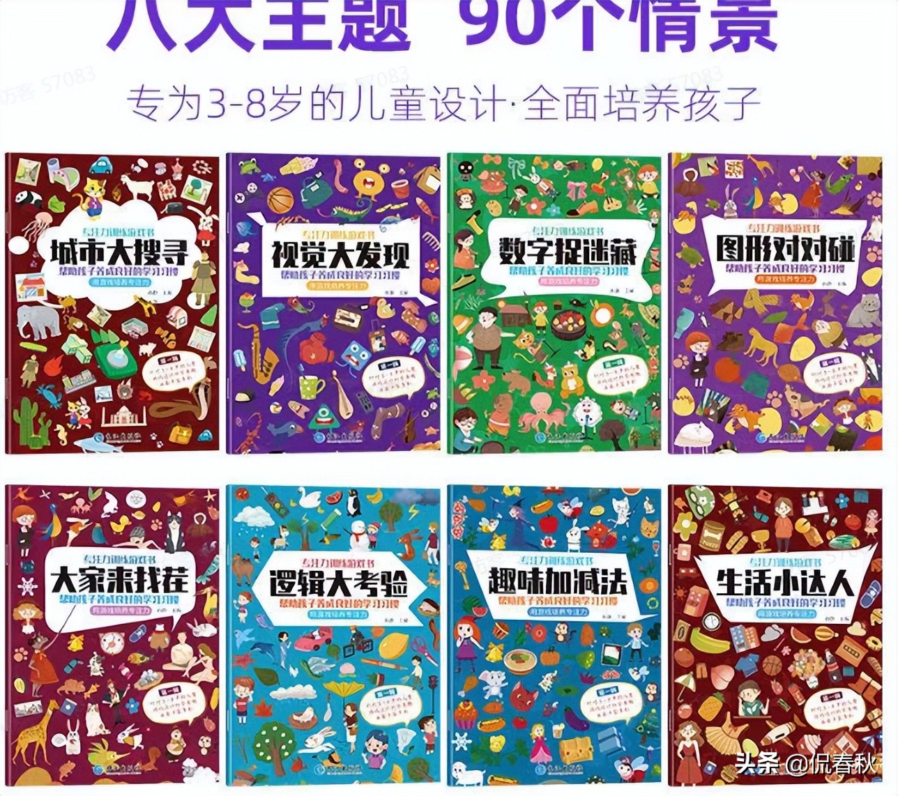 公益赠书的书哪里来的,公益赠书平台推荐