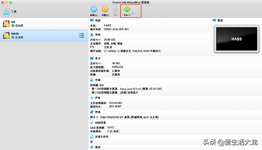 安装homeassistant做智能家居,homeassistantsupervisor安装
