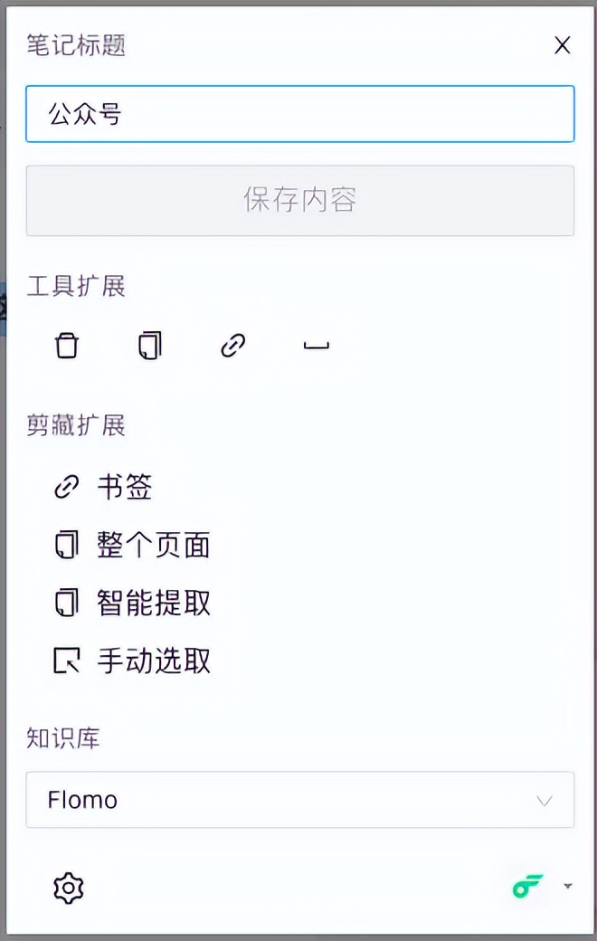 如何写好公众号文章的方法和技巧,微信公众号发文章步骤