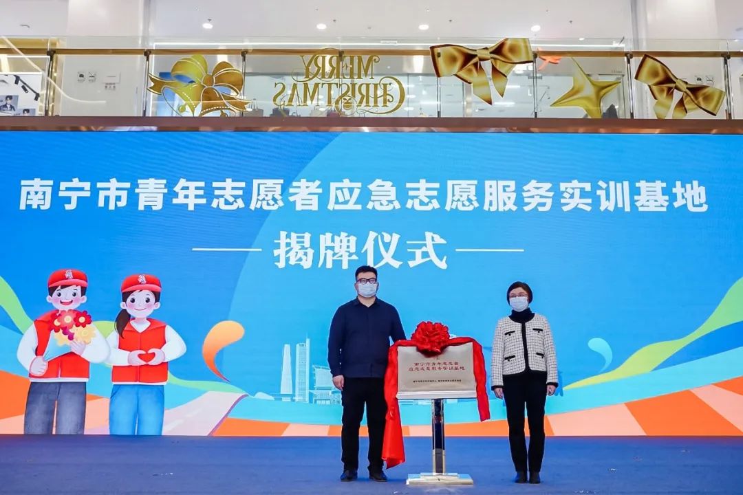 “学习二十大永远跟*党**走奋进新征程”2022年南宁市青年志愿服务年终展示交流活动顺利举行