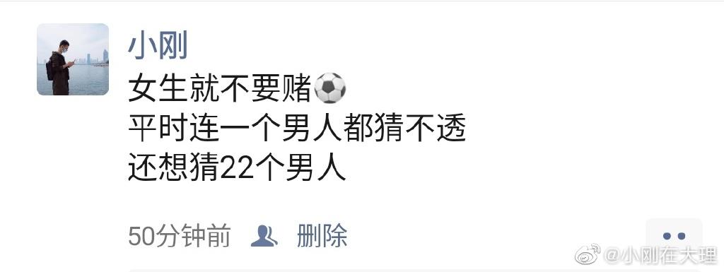 世界杯朋友圈搞笑段子,世界杯发搞笑朋友圈