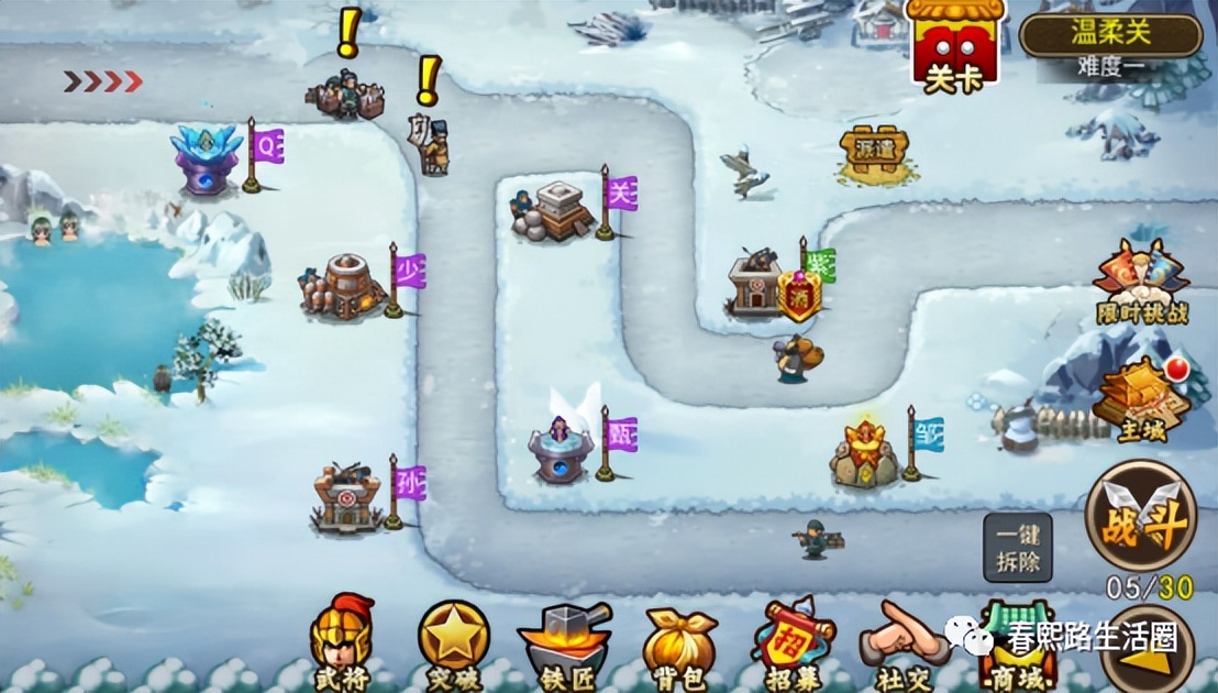 三国志塔王之王怎么玩,三国塔王之王怎么玩