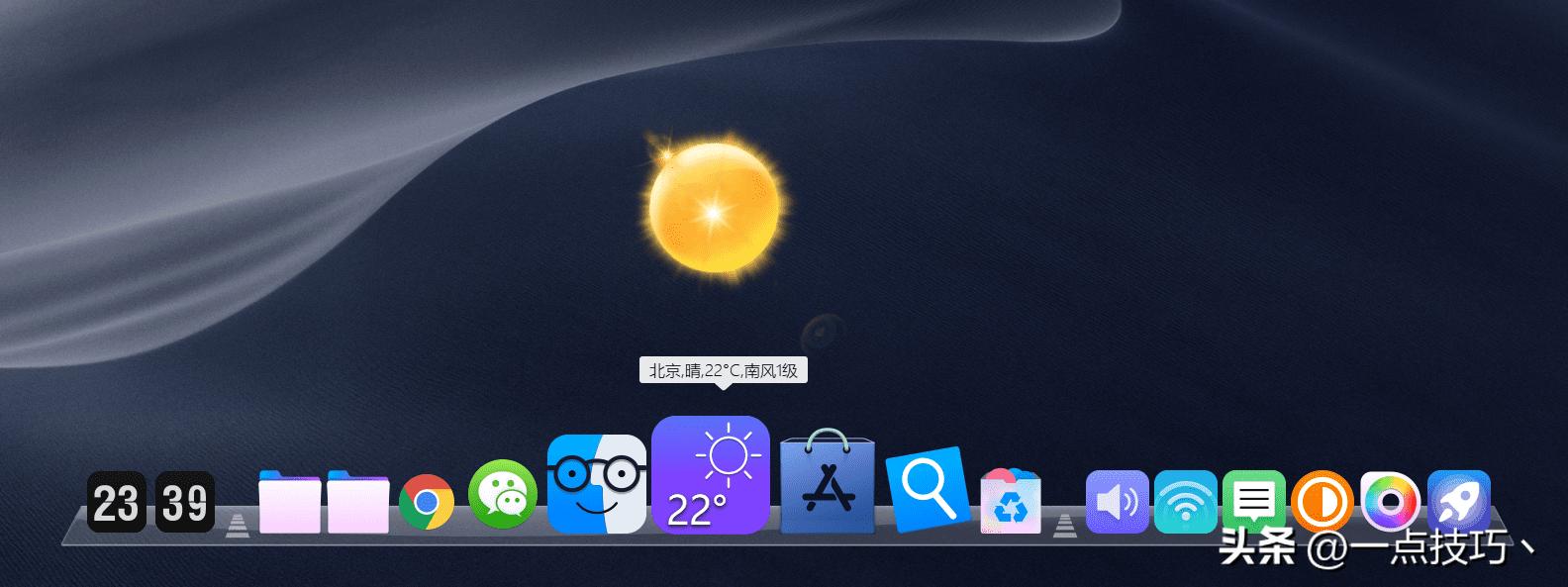 windows11如何拥有dock栏,windows11dock栏最好用的软件