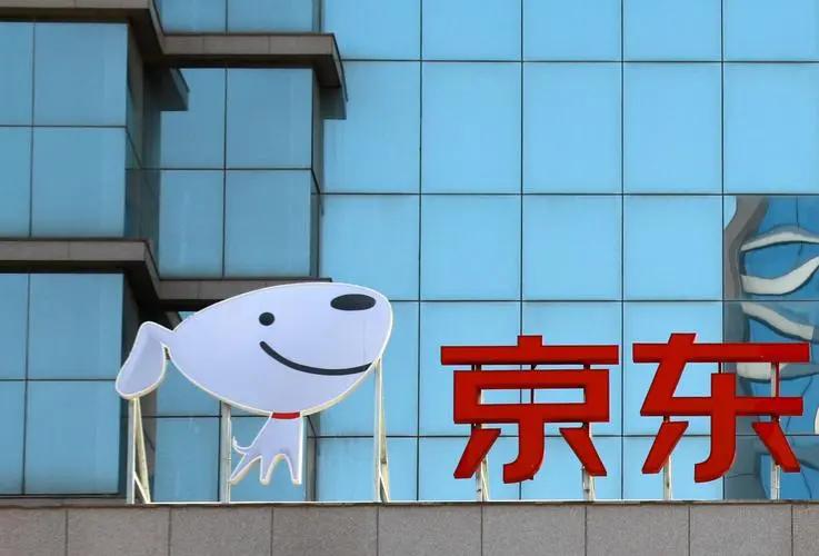 京东公司主体变更,京东主体变更在哪里查看是否成功