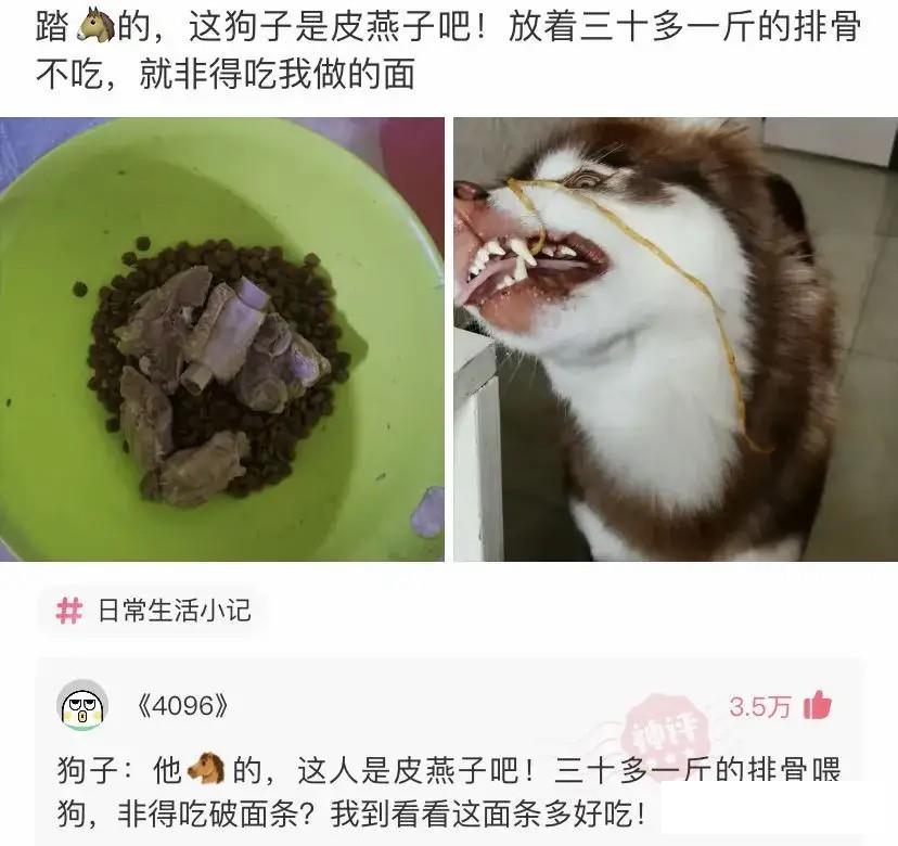 电脑跑图cpu高温,电脑cpu温度高的图片