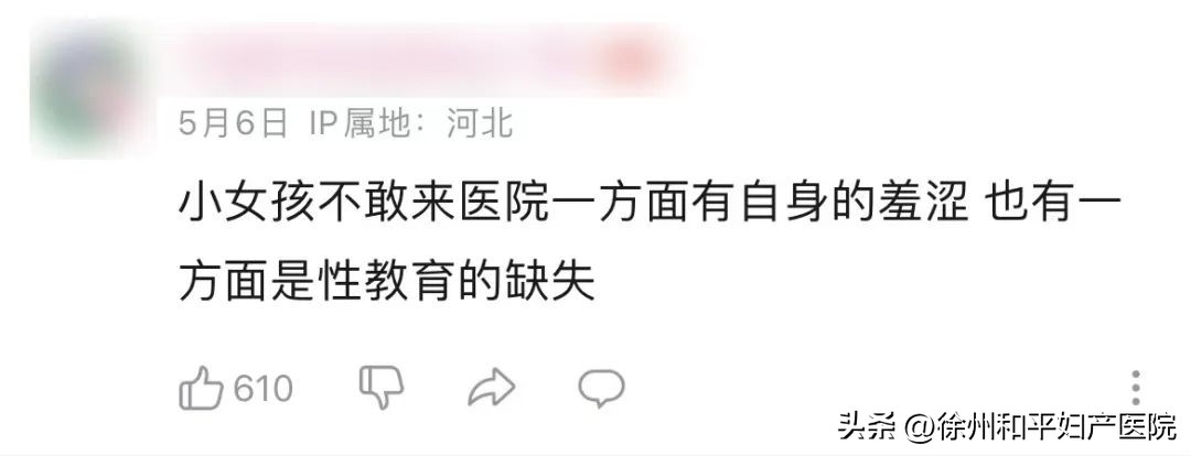 月经“堵”在阴道大半年，积了一瓶矿泉水那么多