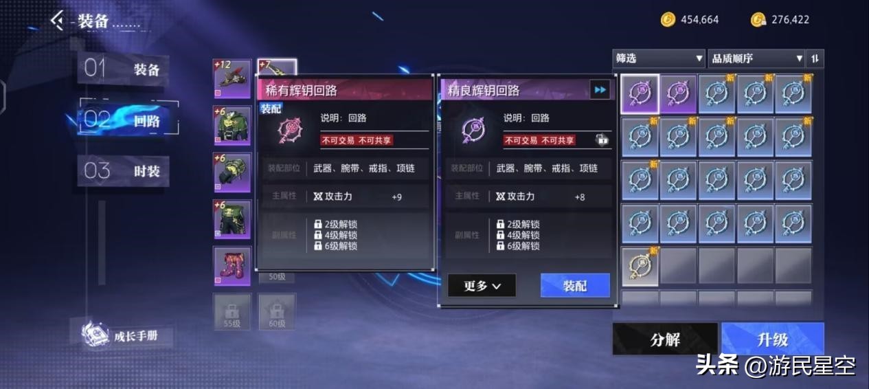 晶核哪个最好上手,测评晶核