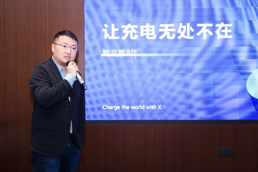 鏅哄厖鍏呯數妗╁煄甯傚悎浼欎汉,鏅哄厖鍏呯數妗╁悎浼欎汉