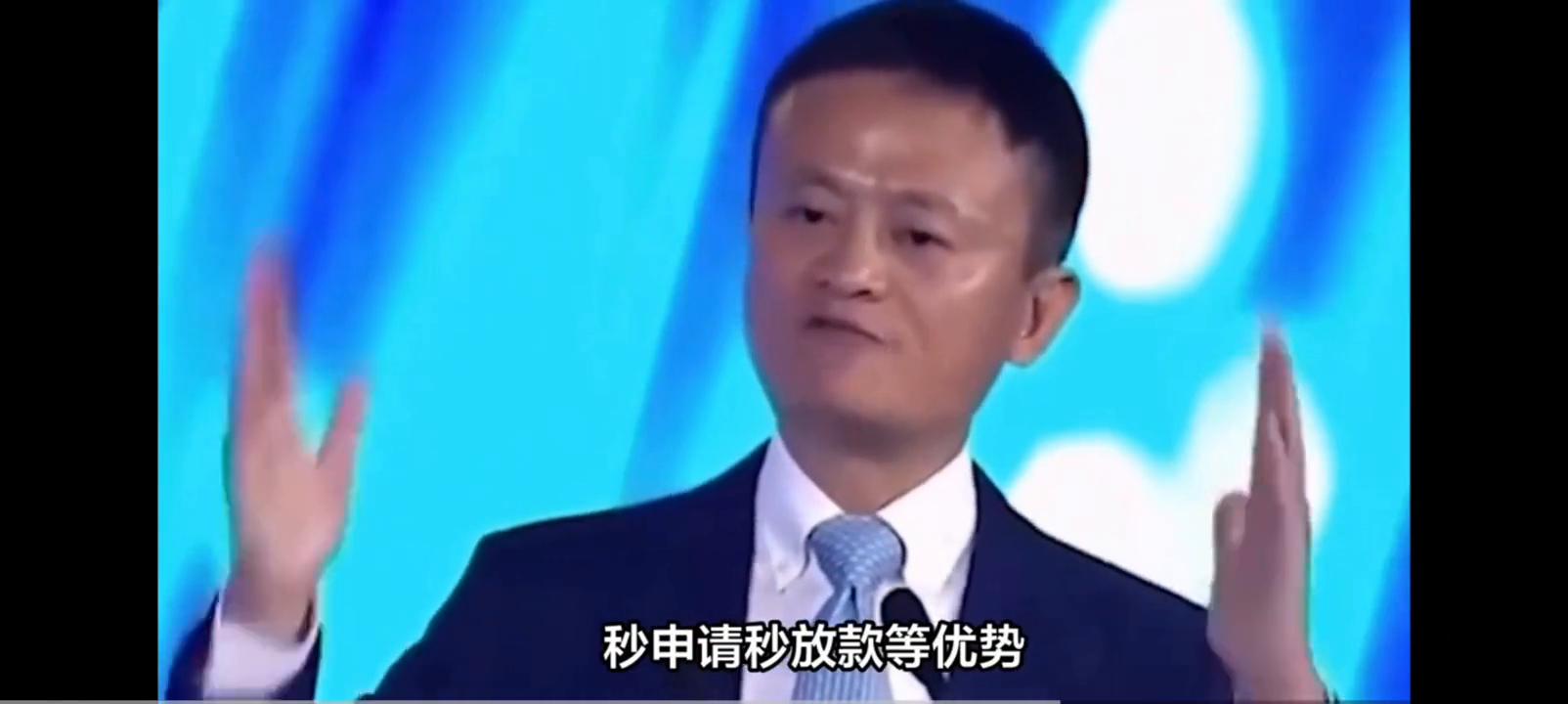马云花呗要停了怎么还,花呗不还会有什么后果马云