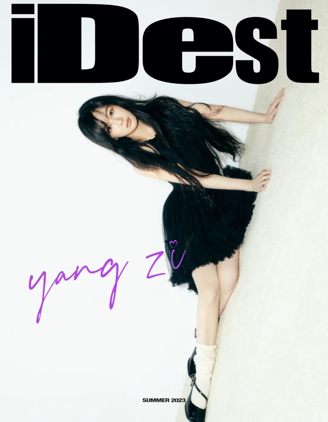 杨紫张一山成功转型,杨紫怎么做才能转型成功