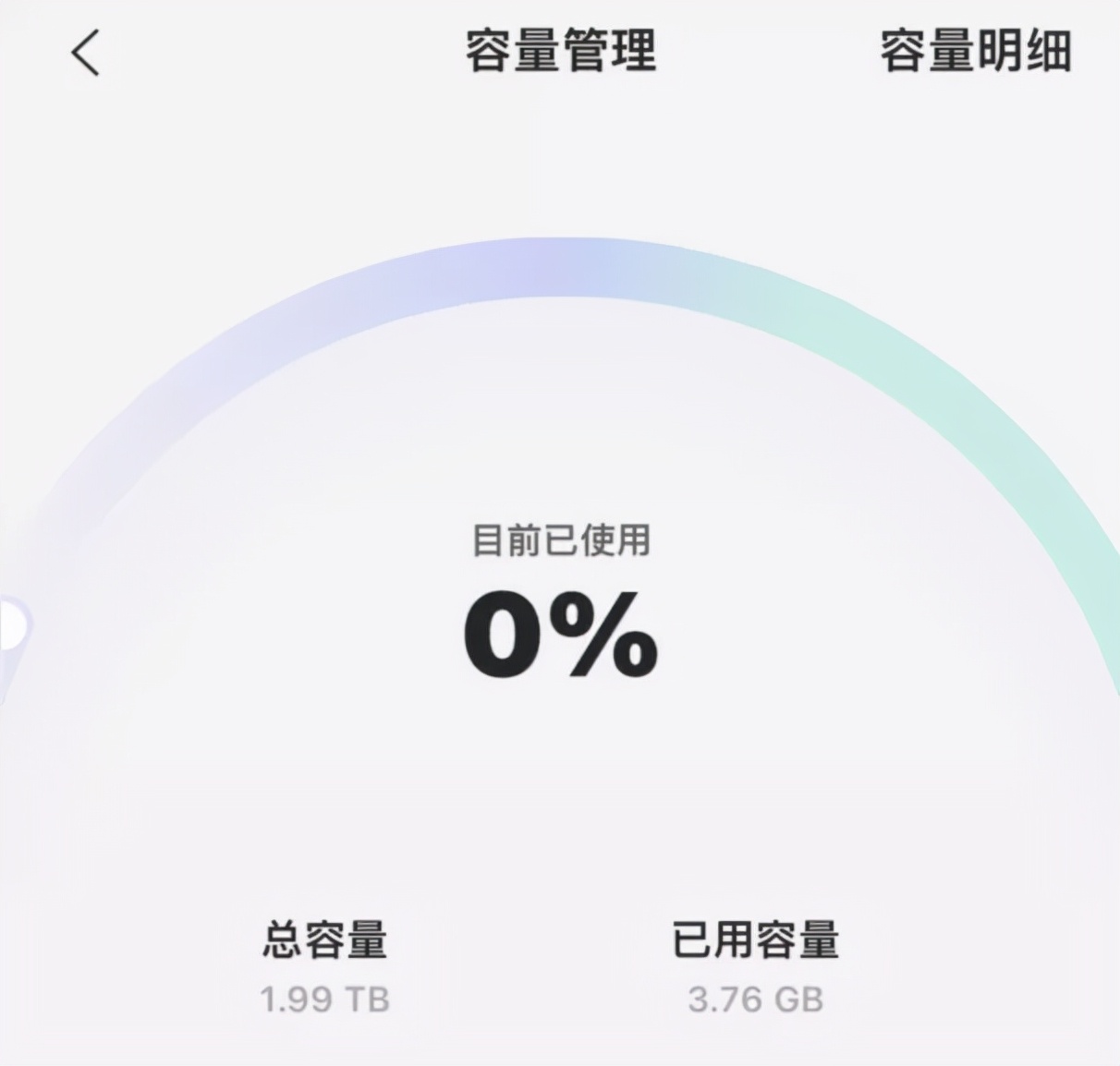 qq网盘好用吗,qq和网盘哪个快