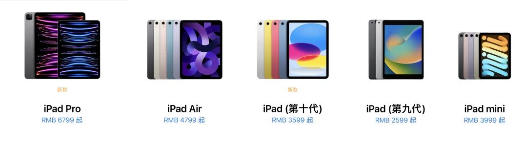 苹果官网买ipad有瑕疵,苹果ipad全新未拆封怎么验机