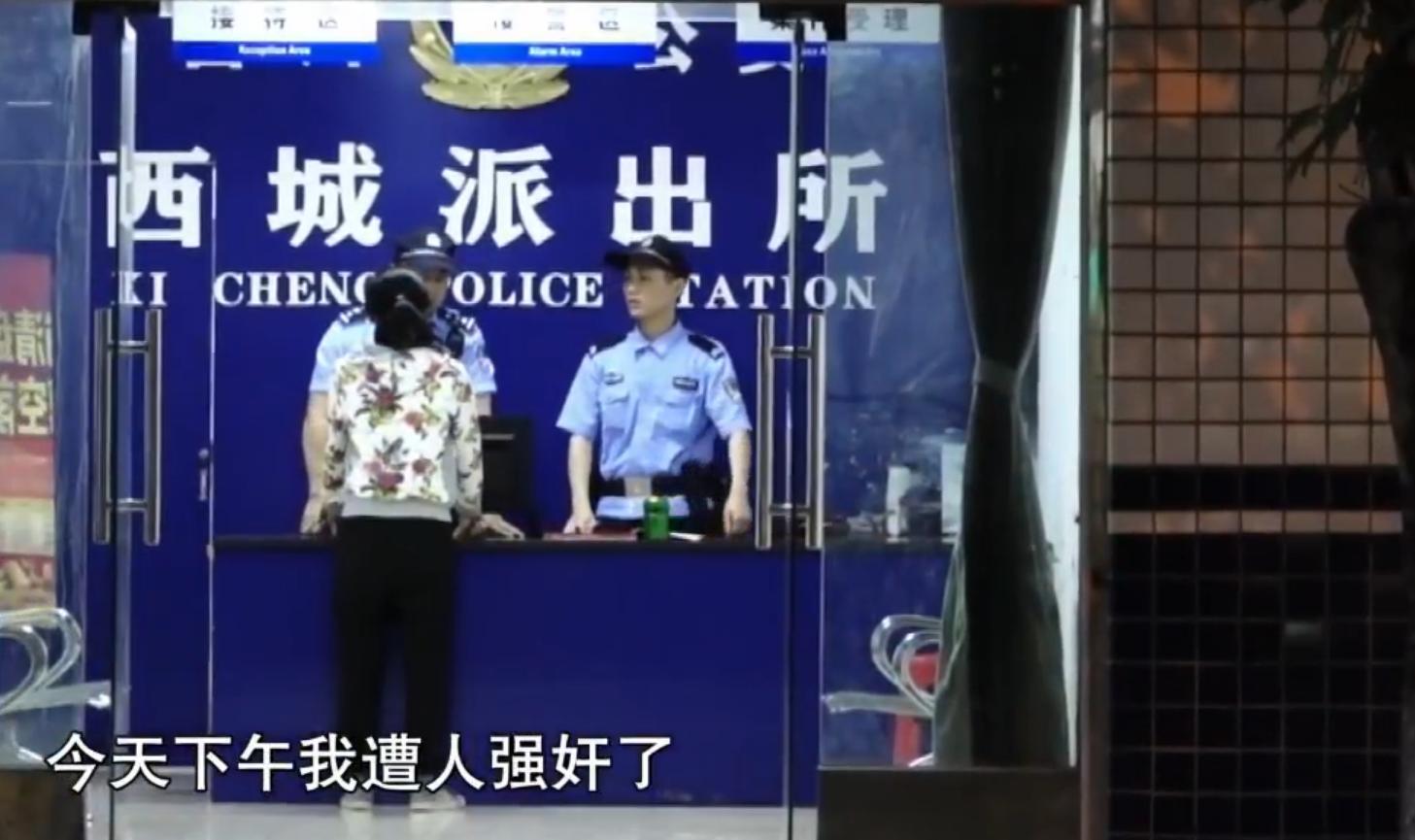 17岁少女算命的遭遇,17岁少女找大师算命却反遭侵害