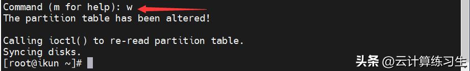 linux对硬盘分区格式化和挂载,linux系统格式化分区用哪个命令
